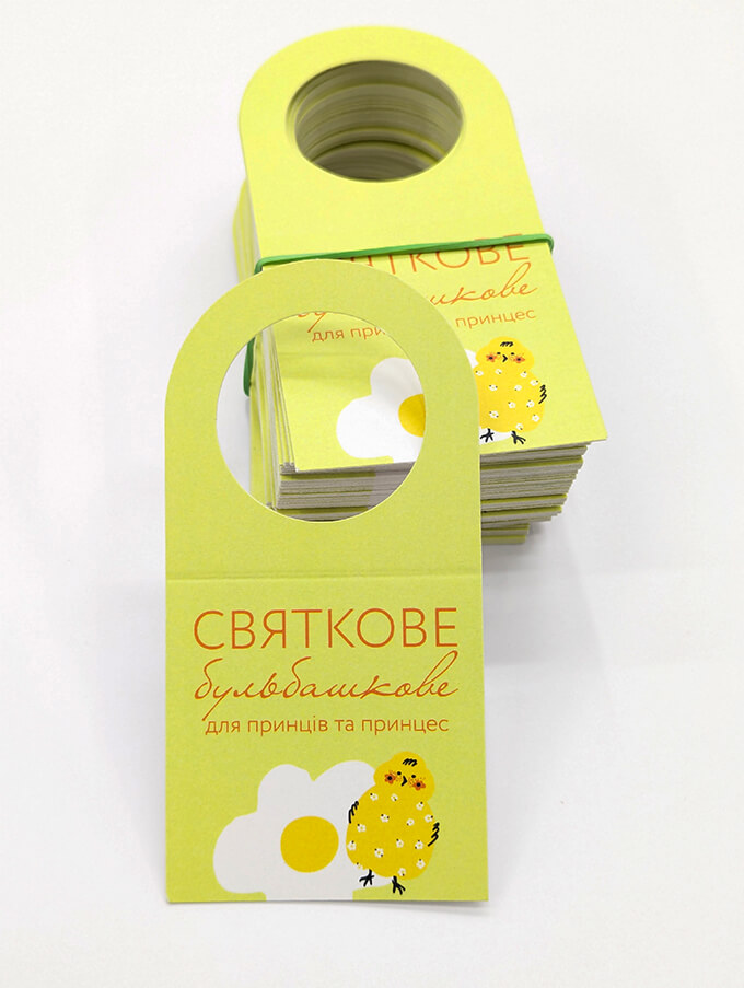 Замовити хенгер